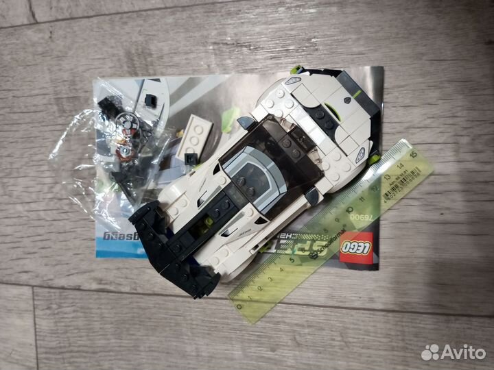 Lego