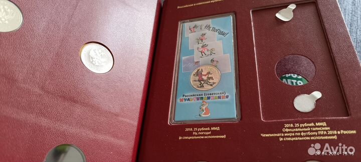 Коллекция монет