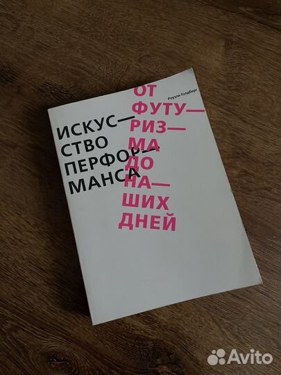 Книги Garage / Голдберг / Грэм