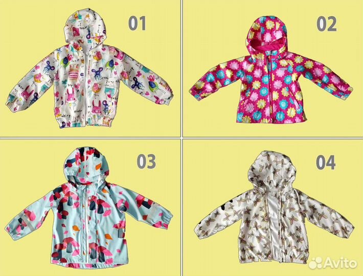 Куртки-ветровки детские 98-104