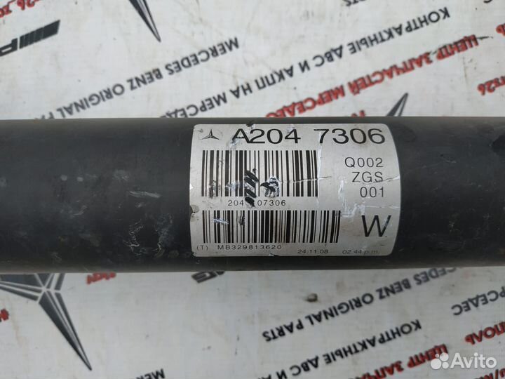 Кардан w204 Om646 Mercedes Diesel