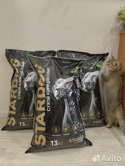 Сухой корм для собак 13кг премиум новый