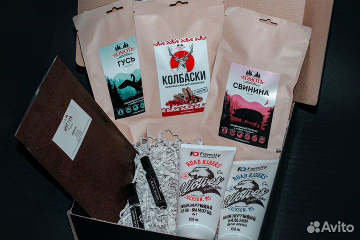 Подарочный набор для мужчин из 8 предметов