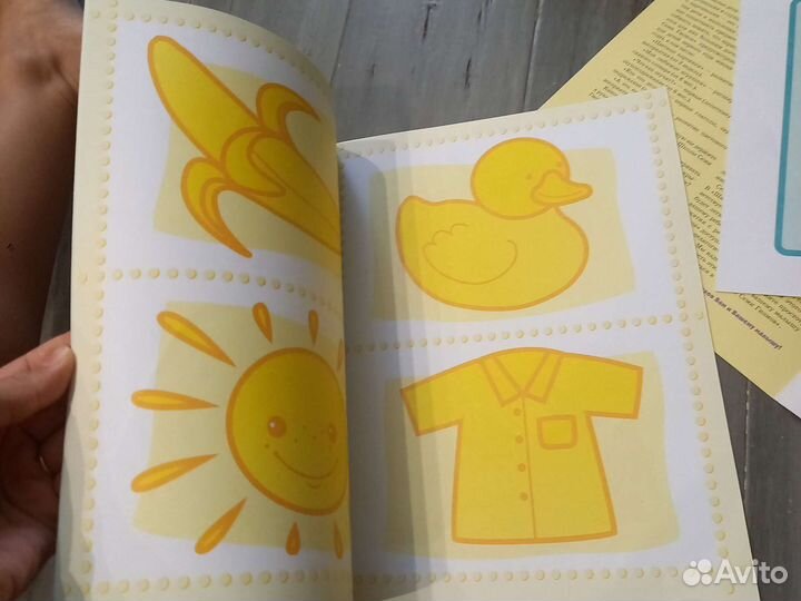 Школа семи гномов 0+ годовой курс