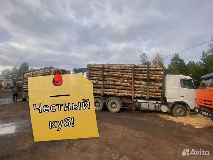 Дрова с доставкой