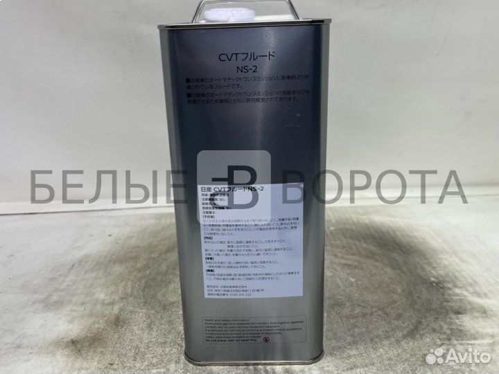 Nissan CVT Fluid NS-2 4л KLE52-00004 Замена