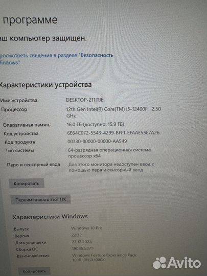 Игровой пк RTX 4060 / i5-12400F