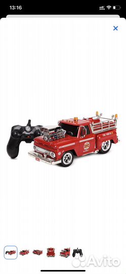 Машина на пульте управления