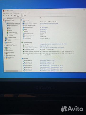 Игровой ноутбук Gigabyte G5 RTX 3060