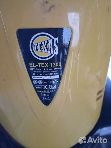 Электрокультиватор 1300 Вт