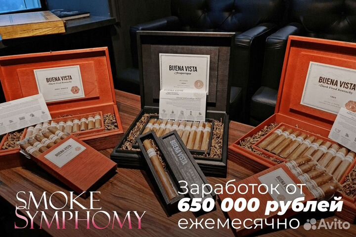 Smoke Symphony: Ритм табачных возможностей