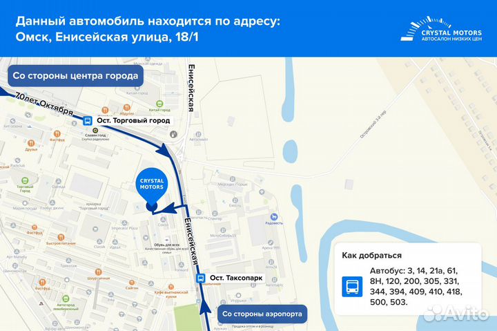 Toyota RAV4 2.0 AT, 2006, 265 000 км