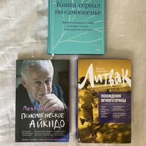 Книги Михаил Литвак