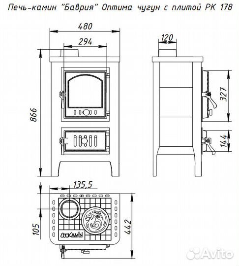 Печь-камин бавария оптима чугун с плитой