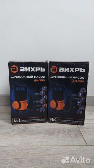 Новый дренажный насос Вихрь дн-350
