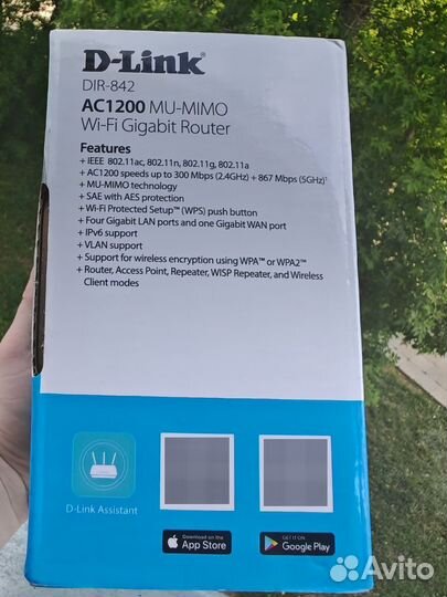 Роутер Гигабитный D-Link DIR-842/S1