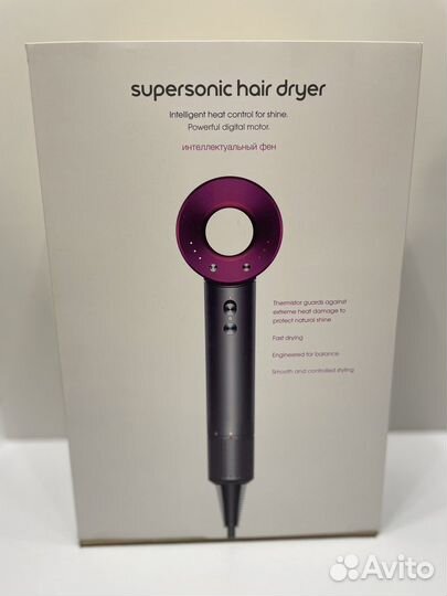 Фен dyson supersonic