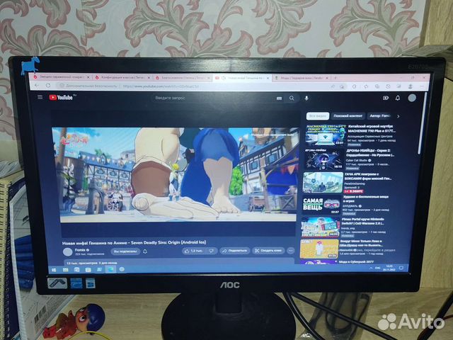 Монитор лос