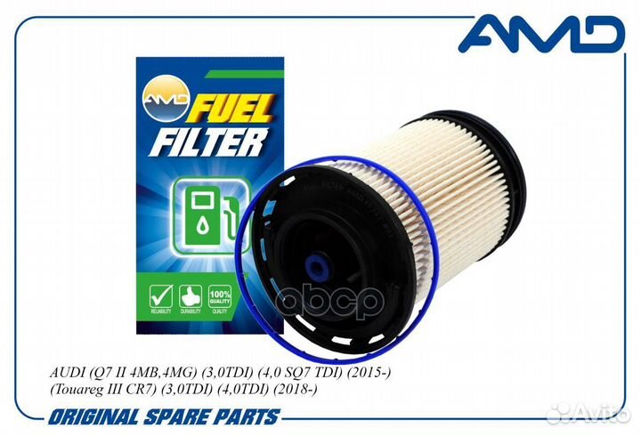 Фильтр топливный 4M0127434H amdff317 AMD