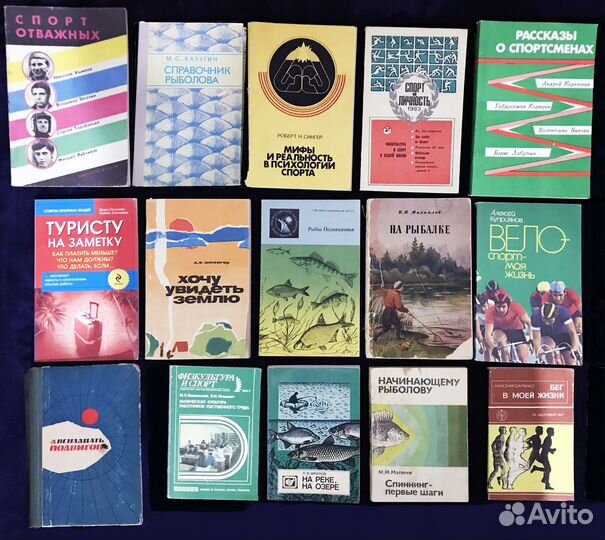 Спорт, туризм, рыбалка, мужские хобби