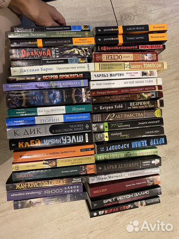 Книги разных авторов