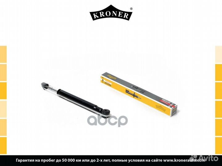 Амортизатор toyota Estima II (00) (задн.) газ