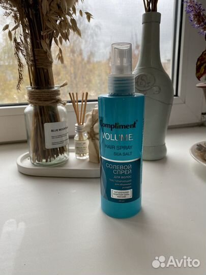 Пилинг для кожи головы