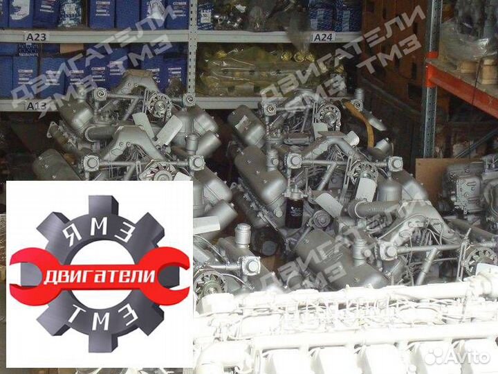 Двигатель ямз 8401.10-91