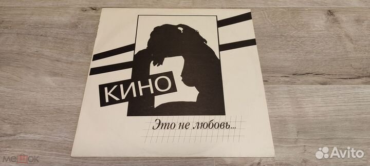 Продаются виниловые пластинки