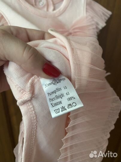 Платье-боди