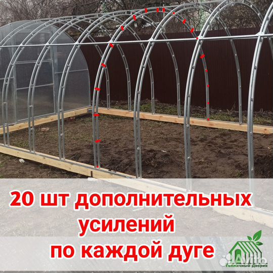 Теплица усиленная цинк