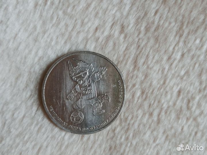 Юбилейная монета 25руб