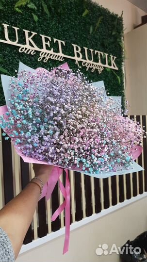 Доставка цветов. Букет из радужной гипсофилы 11 шт