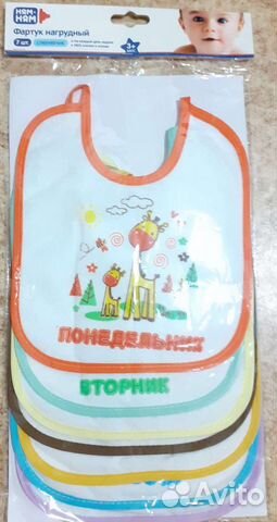 Слюнявчики неделька 7 штук