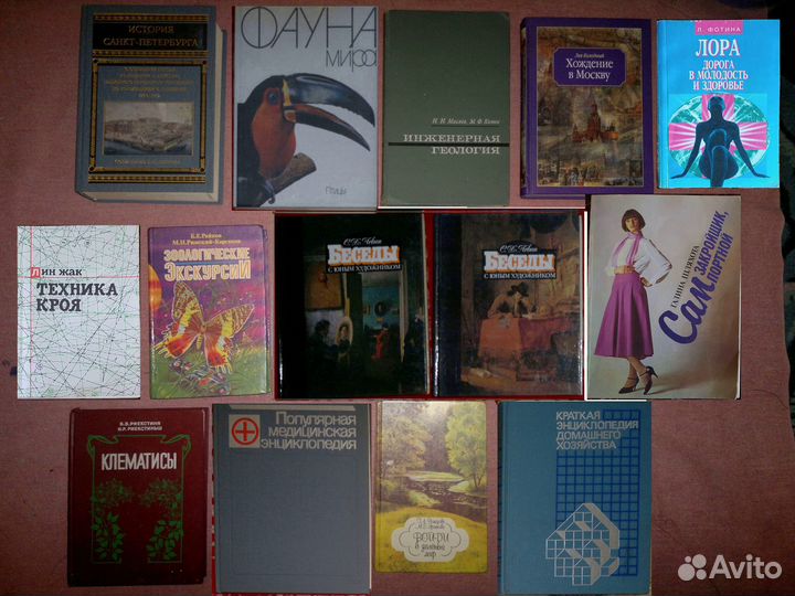 Книги учебные и познавательные