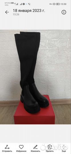 Сапоги ботфорты 38 размер