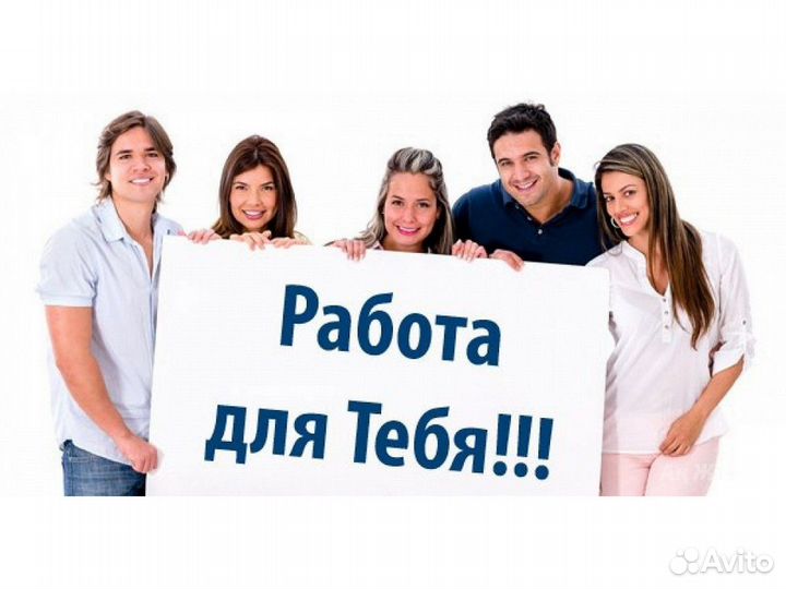 Работа Официант Проживание +питан. Отл.Условия