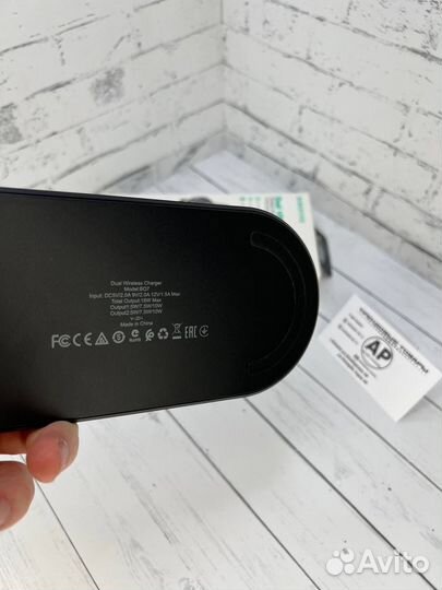 Беспроводное зарядное устройтсво