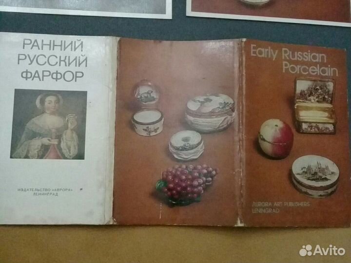 Наборы открыток СССР