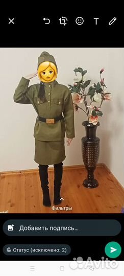 Детская военная форма для девочки