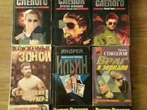 Много книг пакетом советские и современные