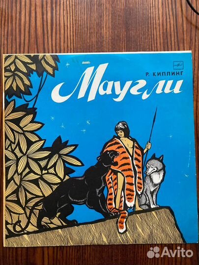 Сказки на виниле