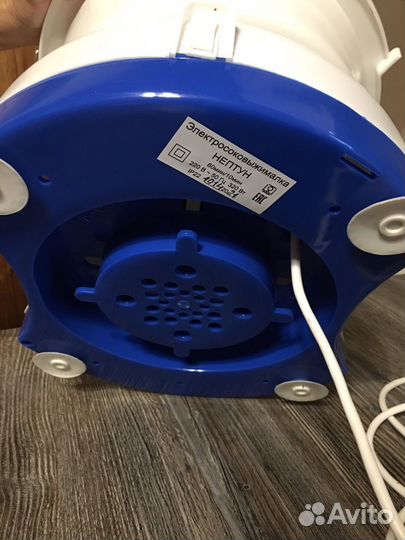 Соковыжималка