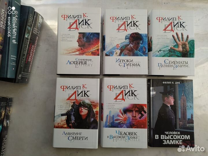 Мастера фантастики. Звезды научной фантастики