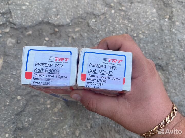 Рулевые тяги chevrolet лаччети