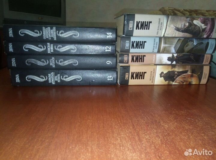 Книги стивена кинга и а. Дюма