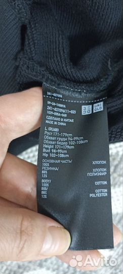 Свитшот uniqlo