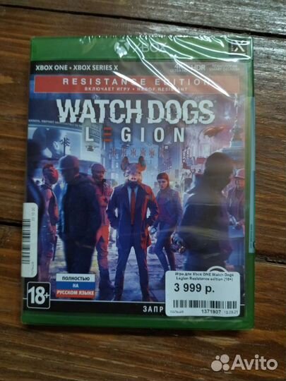 Игра на x box one