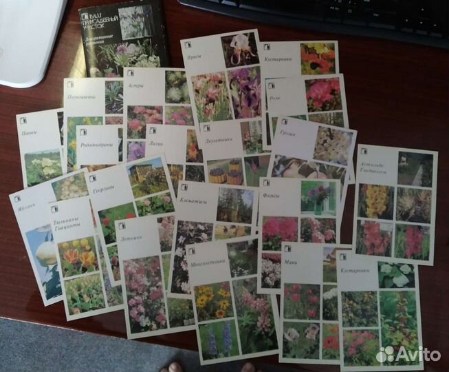 Наборы открыток СССР