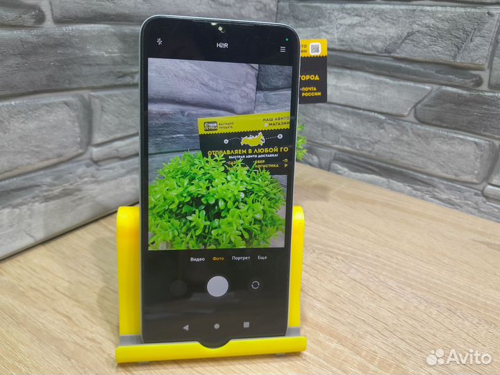 Xiaomi Redmi A1, 2/32 ГБ
